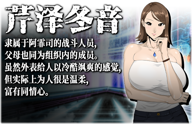 反叛的使徒-V1.0.3 DLC-中文语音-支持手柄 官中插图8