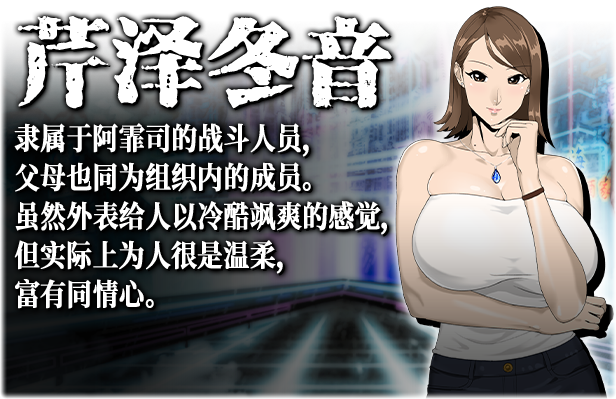 【PC】反叛的使徒-V1.0.1-(官中+DLC)-支持手柄下载