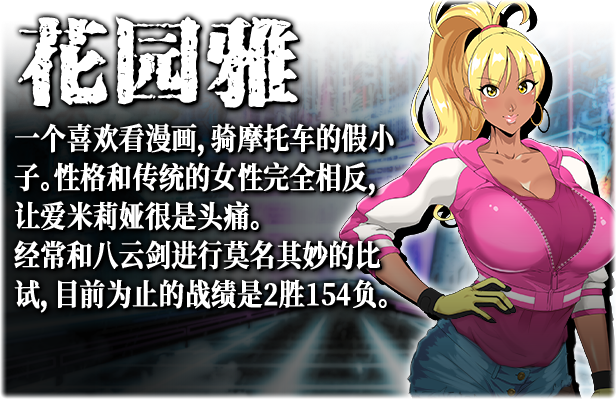 反叛的使徒-V1.0.3 DLC-中文语音-支持手柄 官中插图5