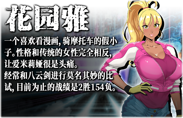 【PC】反叛的使徒-V1.0.1-(官中+DLC)-支持手柄下载