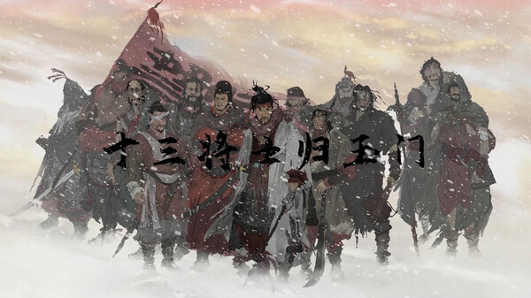 图片[11]-横戈|V0.39.28|优化+新功能-新功能|官方中文|解压即撸|完美学习版|-克苏恩资源社区