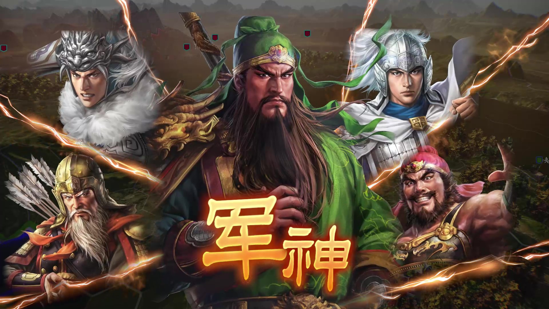 图片[4]-三国志14PK-V1.0.10+V1.0.25-威力加强豪华版（武将面容套装-全DLC+季票+特典+中文语音+编辑修改器）-秋风资源网