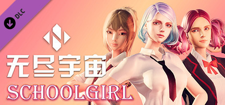 无尽宇宙/Neoverse（v1.5+新增新动画（全DLC）-小树基地
