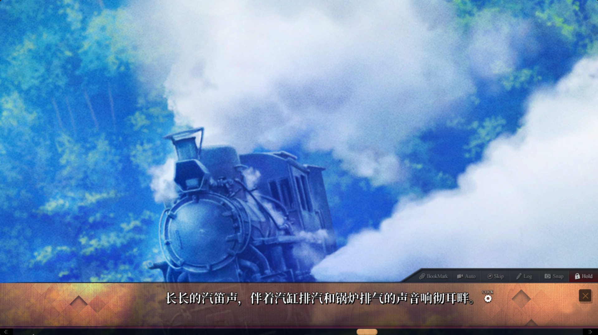 爱上火车2-Last Run!!-	/Last Run!! 截图 23