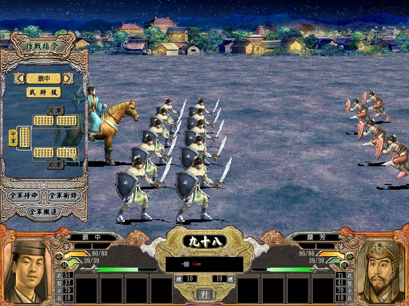 三国群英传4/sanguozhi4 截图 6