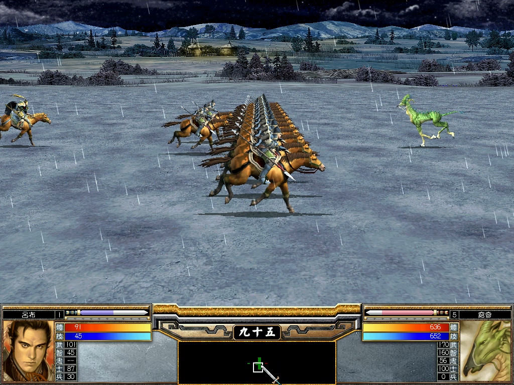 三国群英传5/sanguozhi5 截图 7