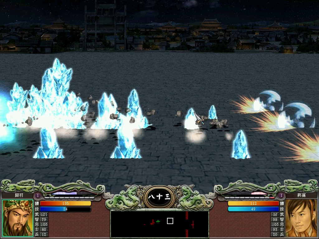 三国群英传1 2 3 4 5 6 7/Sango Heroes 7 截图 6