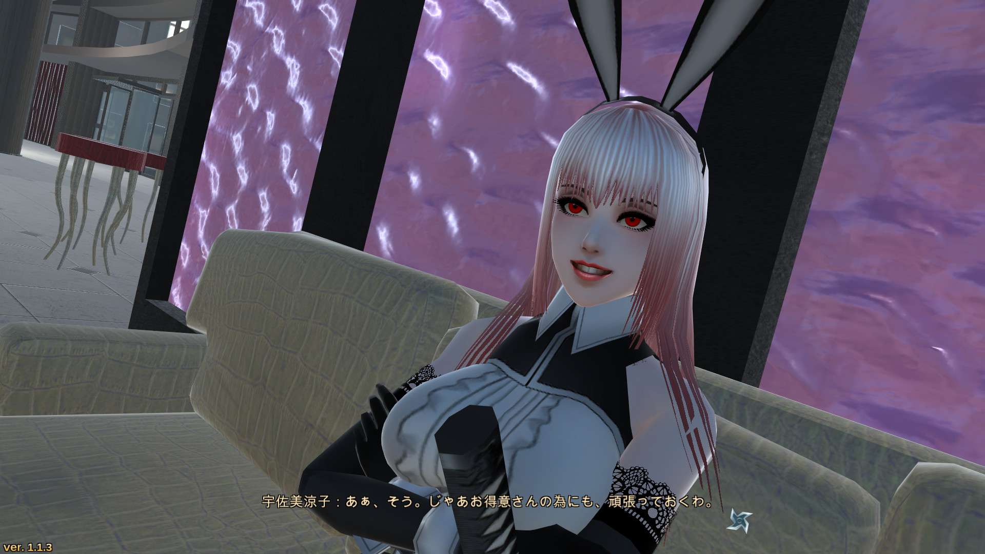 风魔米娜：不死身的秘密/Huuma Mina: The Secret of Immortality (Censored) 截图 8