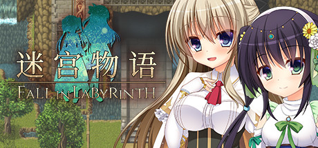 迷宫物语/ FALL IN LABYRINTH（V1.3）-小树基地