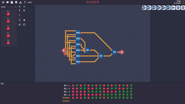 图片[3]-图灵完备 Turing Complete v0.1.1.7 -飞星（官中）免费下载