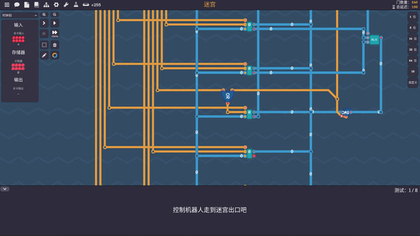 图片[4]-图灵完备 Turing Complete v0.1.1.7 -飞星（官中）免费下载