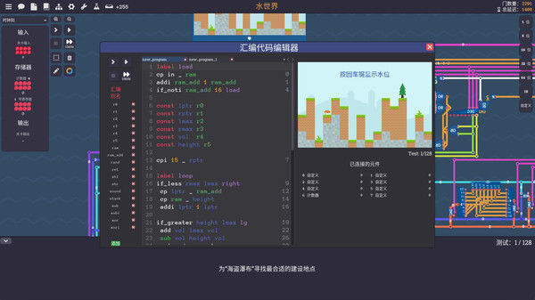 图片[5]-图灵完备 Turing Complete v0.1.1.7 -飞星（官中）免费下载