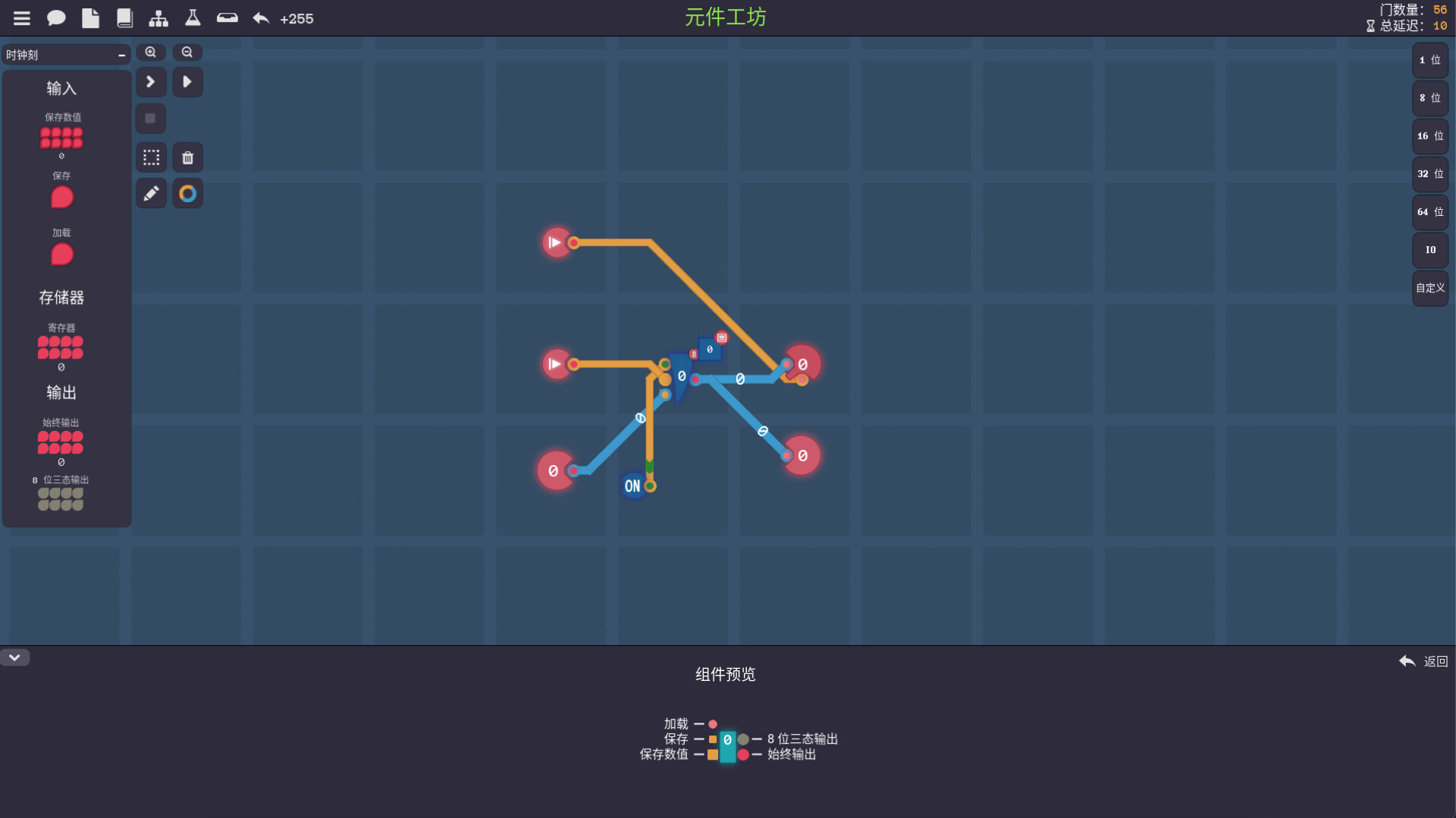 图灵完备/Turing Complete 截图 6
