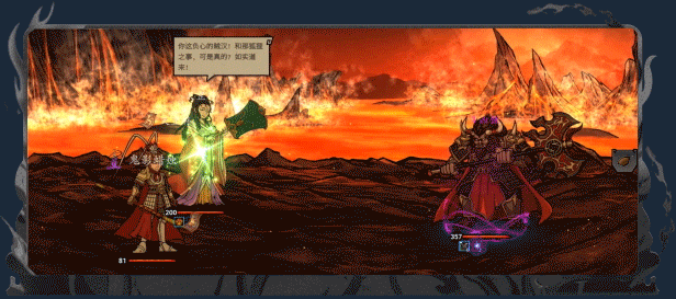 图片[9]-学习版 | 神州志：西游 Divinity Chronicles Journey To The West v1.14.4b -飞星（官中）-飞星免费游戏仓库