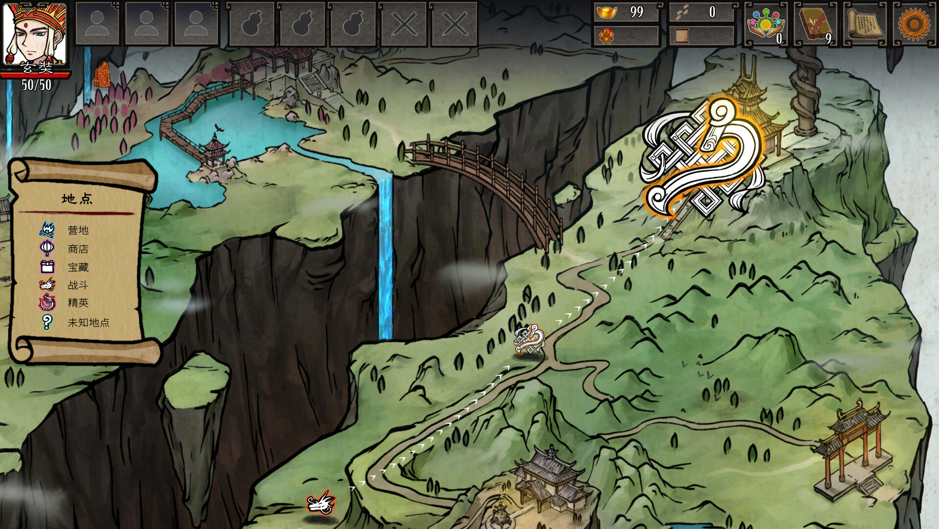 神州志西游		/Journey to the West 截图 4