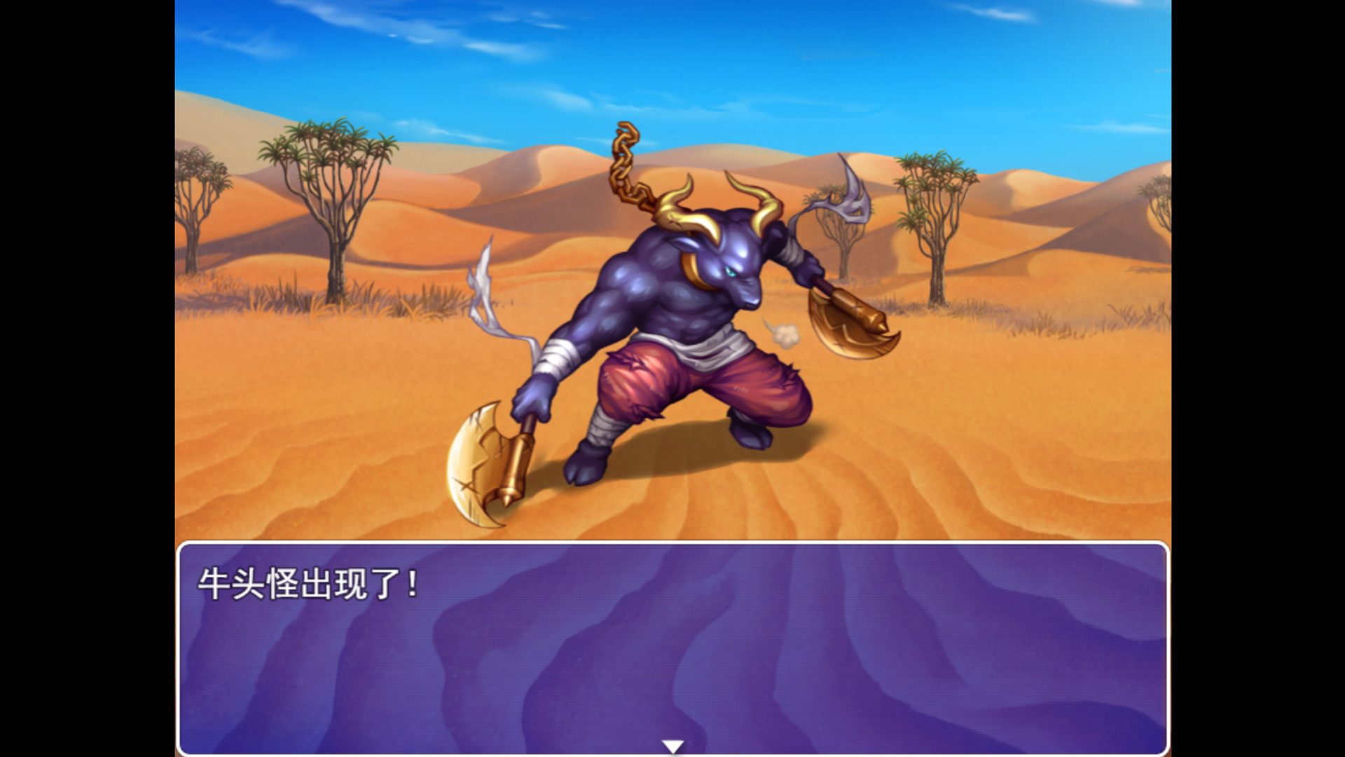 莉莉娜的奇幻之旅/Li Li Nuo De Qi Huan Zhi Lu 截图 5