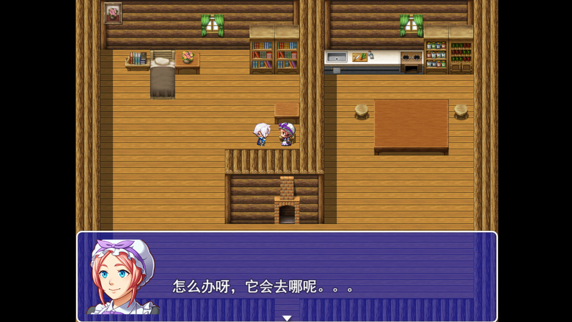 莉莉娜的奇幻之旅/Li Li Nuo De Qi Huan Zhi Lu 截图 4