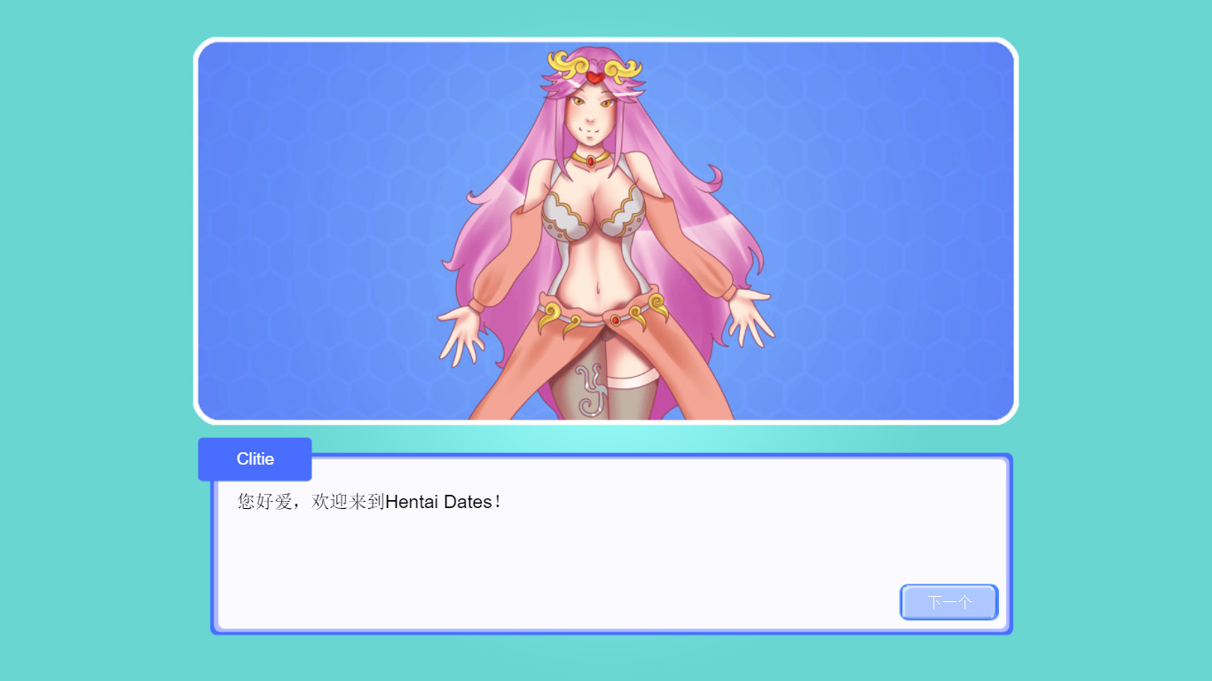 你好我的爱人-豪华版-Build.12843929-1.5-(STEAM官中+DLC+作弊模式)插图17