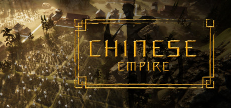 《中华帝国/Chinese Empire》v0.2.04中文版-拾艺肆
