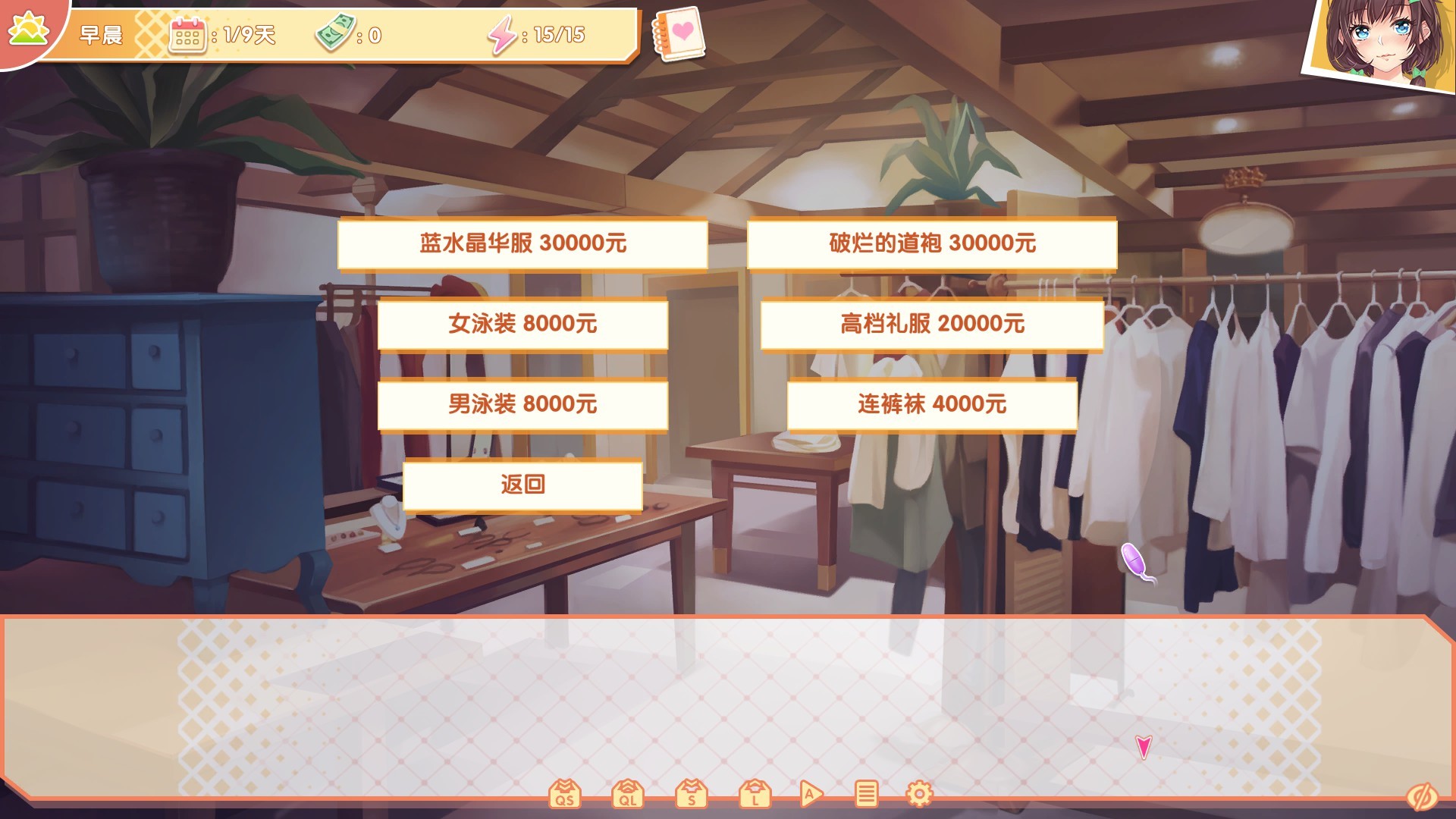 打工人的十日女友/My Ten-day Girlfriend 截图 10