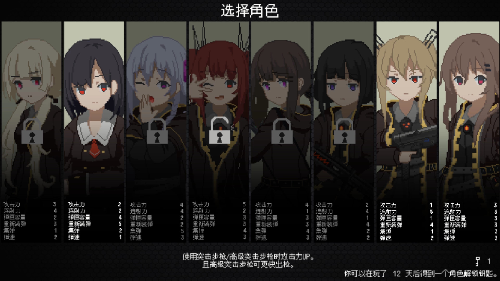 【ACT】熔铁少女：Sentinel Girls V1.21~官方中文[PC+500M]