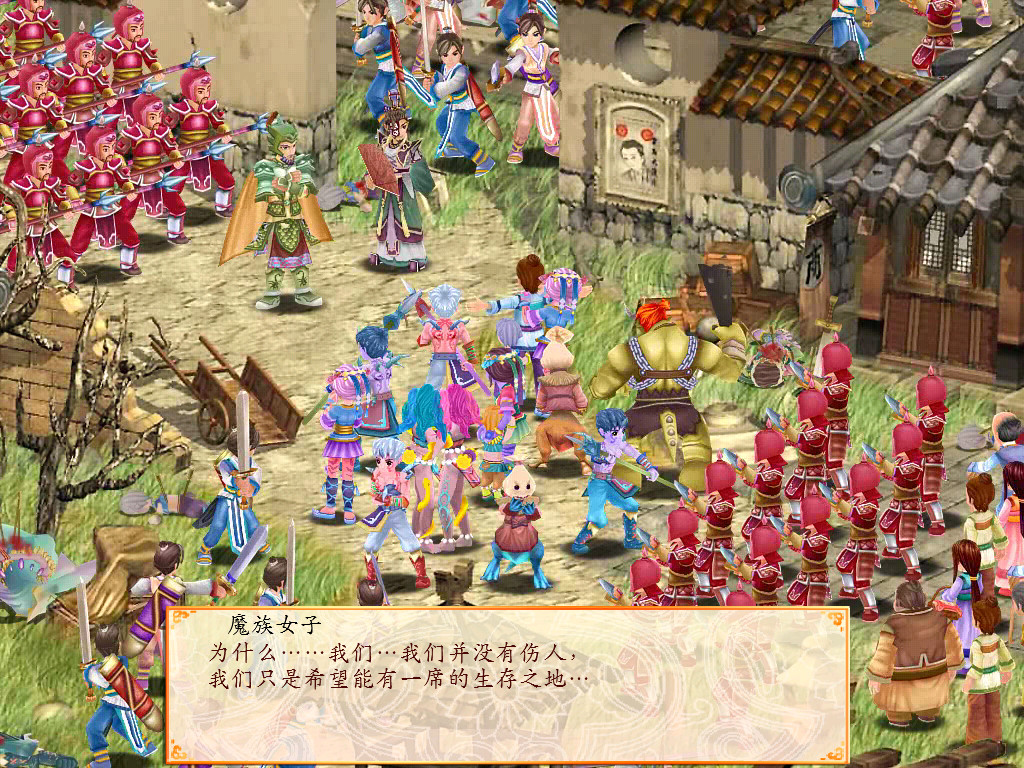 《幻想三国志 历代合辑|1-4+外传》V23.08.22-百度网盘-免费下载