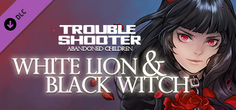 纷争终结者 被遗弃的孩子们 V20230822-狂怒征服-白狮子与黑魔女+全DLC 官中插图