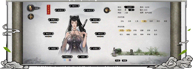 图片[3]-鬼谷八荒（v1.2.104.259）-蓝豆人-PC单机Steam游戏下载平台