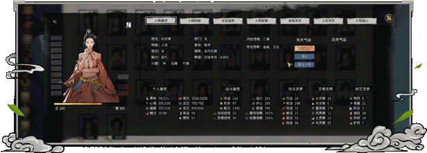 图片[5]-鬼谷八荒（v1.2.104.259）-蓝豆人-PC单机Steam游戏下载平台