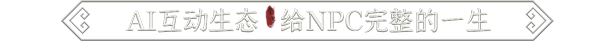 图片[4]-鬼谷八荒（v1.2.104.259）-蓝豆人-PC单机Steam游戏下载平台