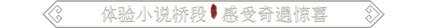 图片[6]-鬼谷八荒（v1.2.104.259）-蓝豆人-PC单机Steam游戏下载平台