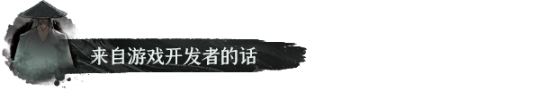 图片[14]-鬼谷八荒（v1.2.104.259）-蓝豆人-PC单机Steam游戏下载平台