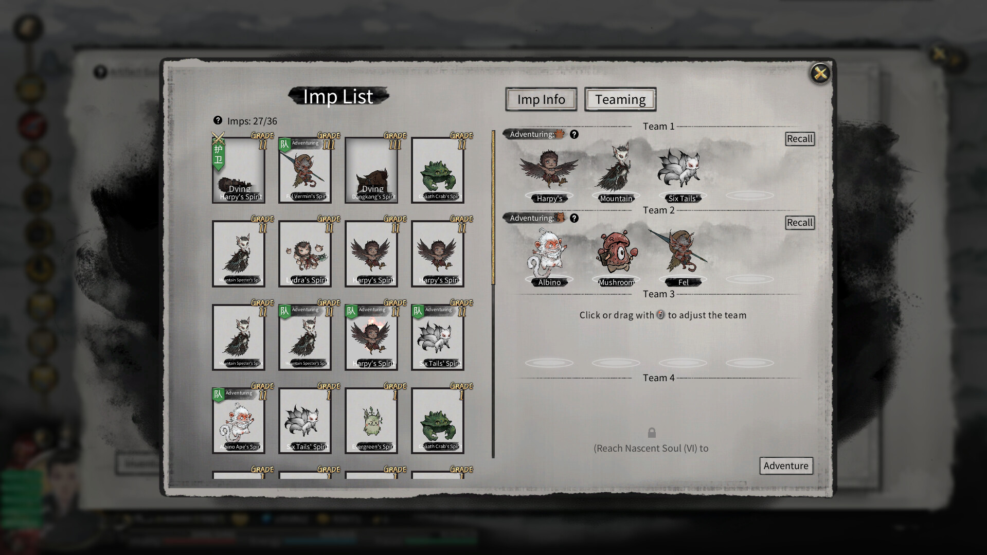 鬼谷八荒		/Tale of Immortal 截图 13