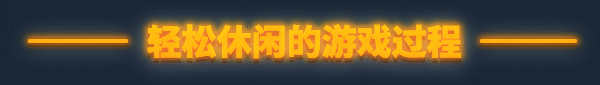 图片[7]-律动之城|Build.12042784|震撼战吼|官方中文|解压即撸|完美学习版|-克苏恩资源社区