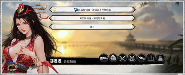 《梦江湖/Dream Rivakes》v20230412|容量3.14GB|官方简体中文|支持键盘.鼠标