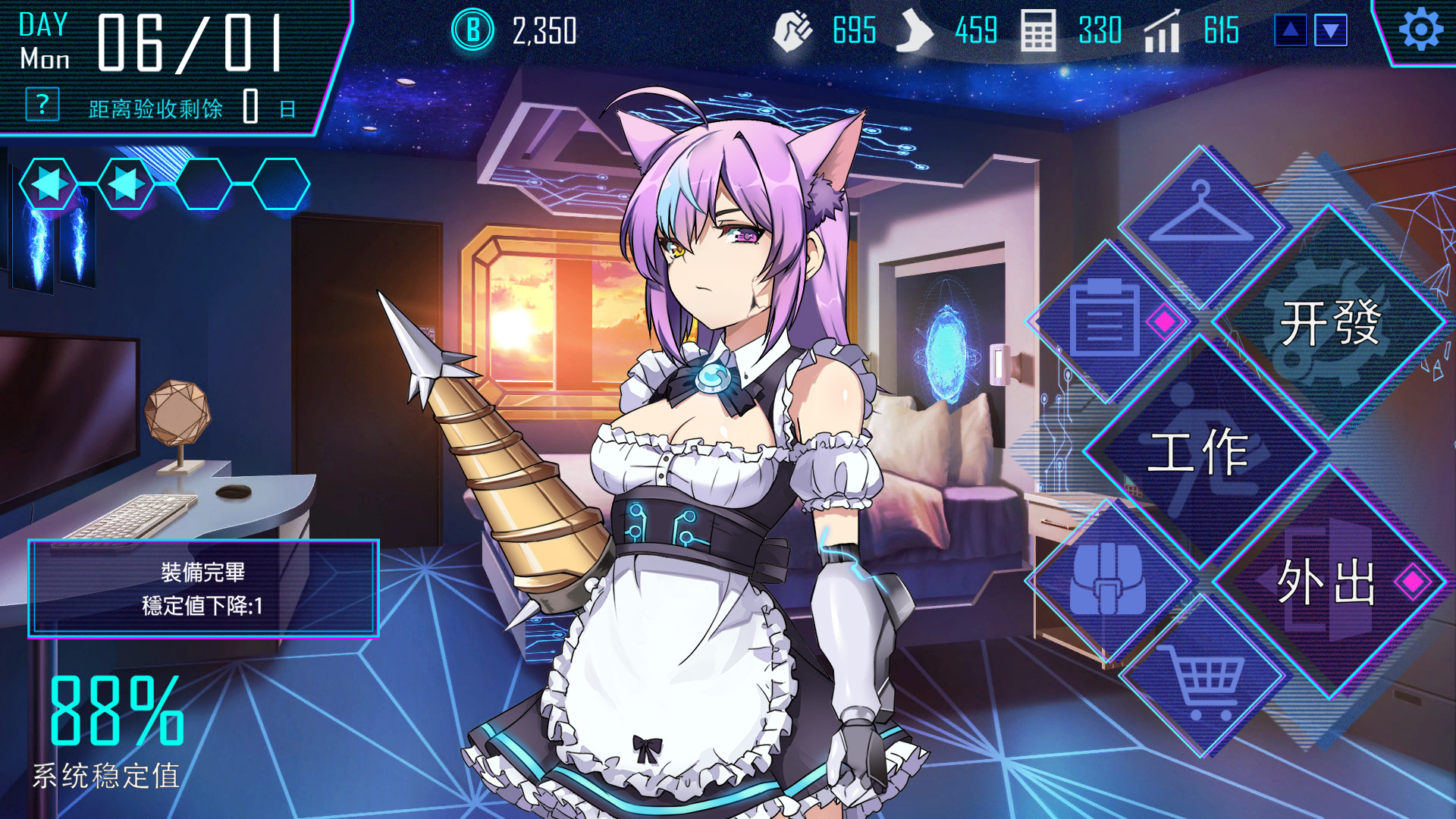 AI爱诺-机娘育成方程式 -V24.02.23-爱诺周年