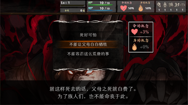 图片[2]-PC 命途 The Use of Life|官方中文|V0.3.05-追加:实验用难度-切换武器功能|解压即撸|-美淘游戏