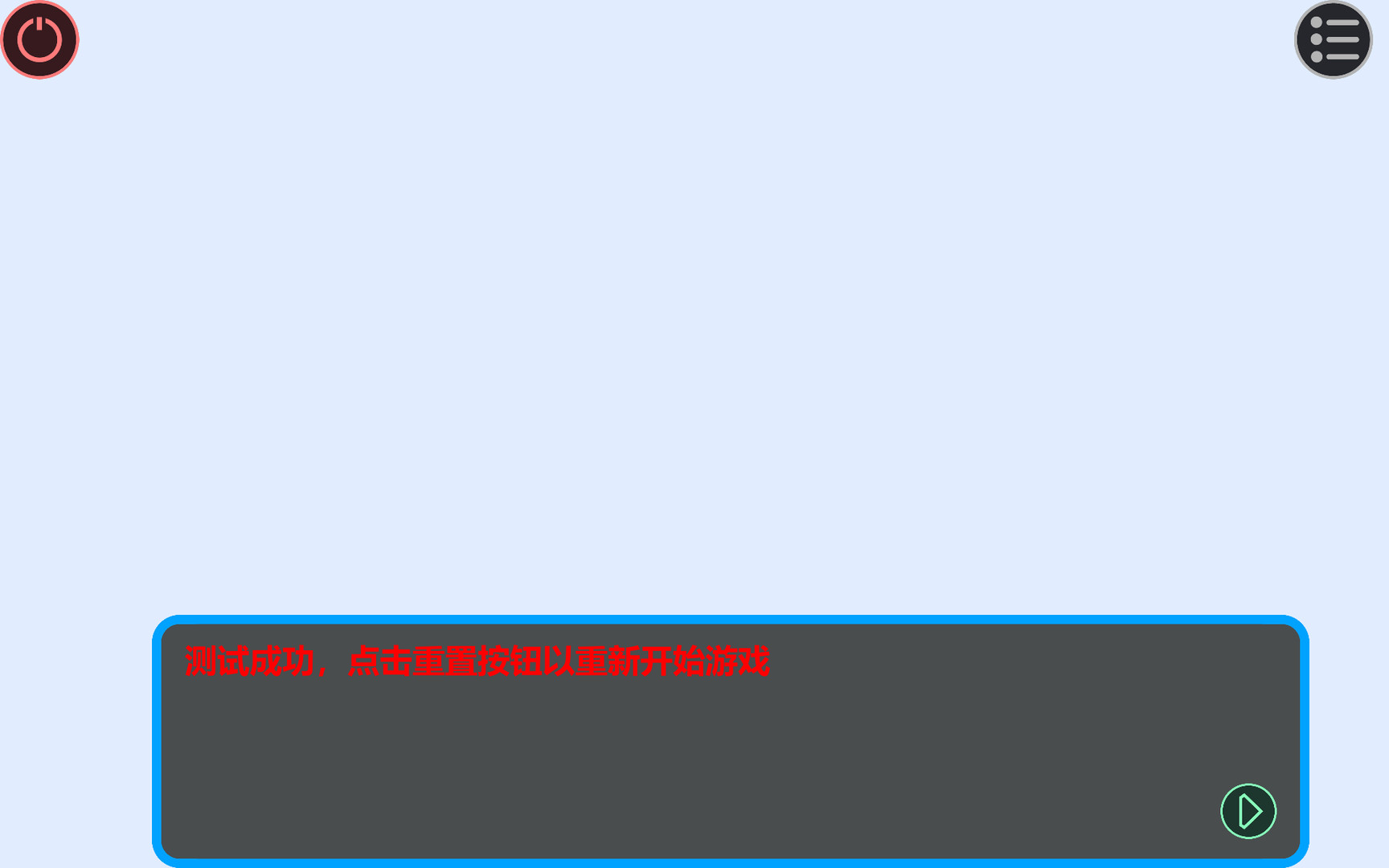 约会模拟器			/DateSimulation 截图 5