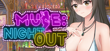夜啬/Muse:Night Out（正式版V2.0.1++全DLC新系统内容）xht-小树基地