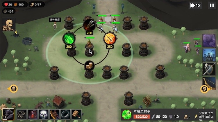 图片[5]-塔防英雄/Tower Defence Hero - 快乐广场-快乐广场