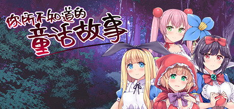 cover of previous post