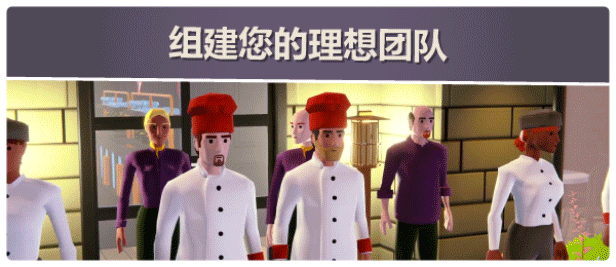 灾难式餐馆 Recipe for Disaster V1.0.2最新中文学习版 解压即撸插图2