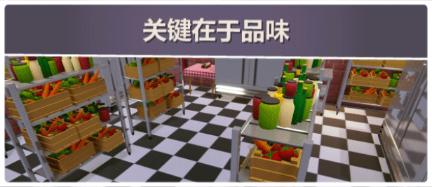 灾难式餐馆 Recipe for Disaster V1.0.2最新中文学习版 解压即撸插图6