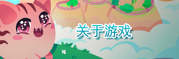 CZ Feature Banner About the Game CN
