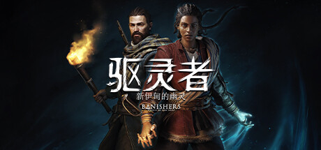 驱灵者：新伊甸的幽灵-Build.13377408-1.3.1.0-(STEAM官中+DLC+预购奖励)-支持手柄插图