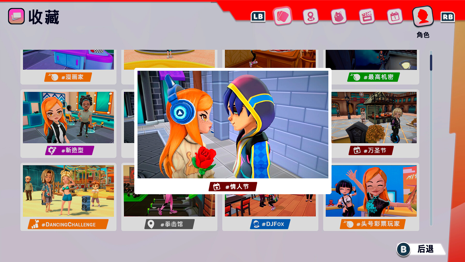 油管主播的生活2/Youtubers Life 2 截图 7