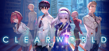 透明世界/CLEARWORLD（V1.0）-小树基地