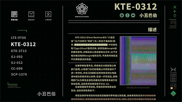 图片[5]-挣脱 十三号站点 v1.1.1|解谜冒险|容量15.2GB|免安装绿色中文版-KXZGAME