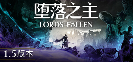 《堕落之主豪华版/Lords of the Fallen Deluxe Edition》V1.1.560-P2P官中|支持键鼠.手柄|赠多项修改器|容量34.1GB