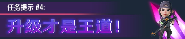 霓虹入侵者 / From Space 单机/网络联机 v1.1.1530